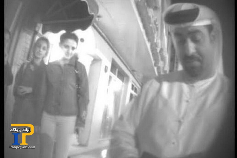 فساد