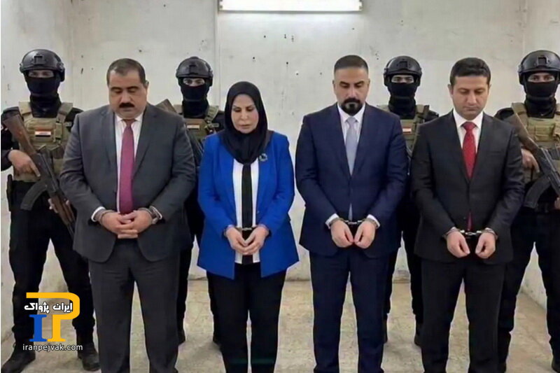 عراق