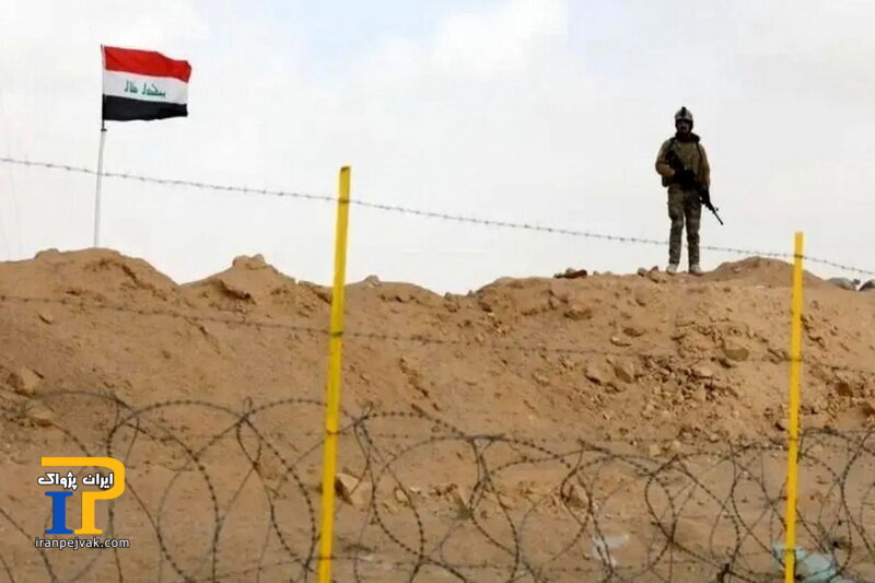 عراق