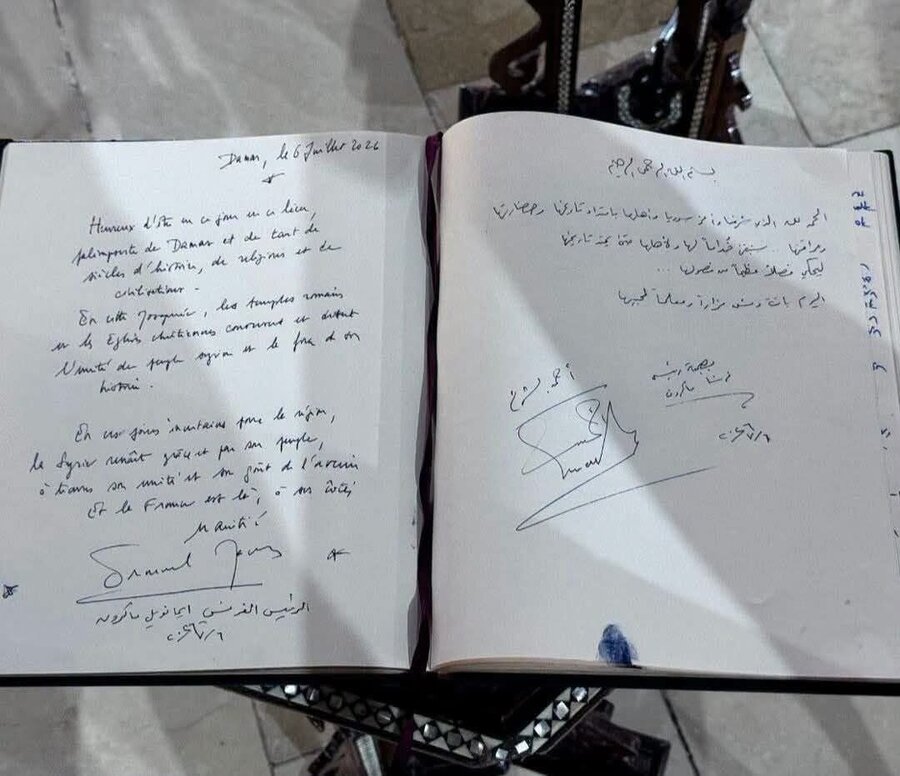 حضور الشرع و مکرون با لباس ست در مسجد اموی!