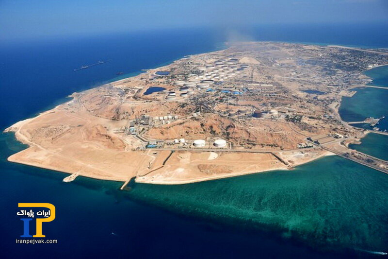 خارک