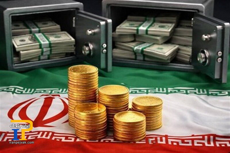صندوق ارزی
