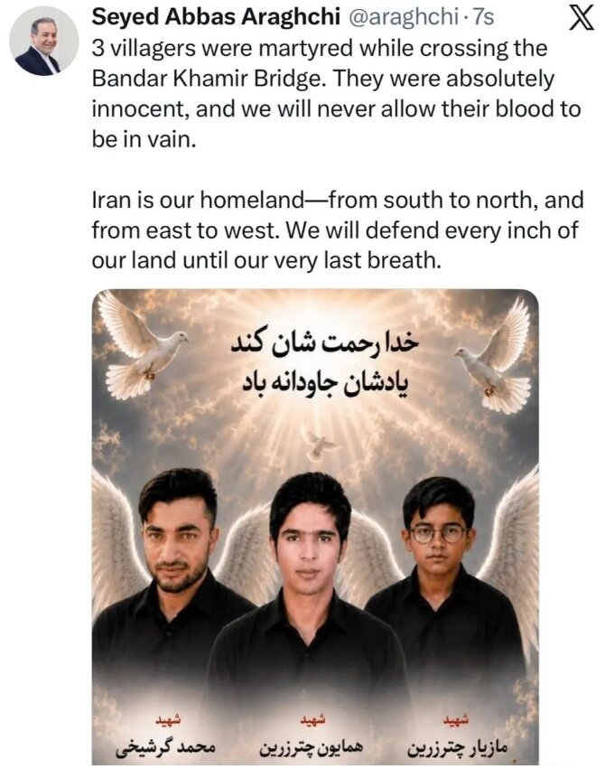 عراقچی: تا آخرین نفس از وجب به وجب سرزمینمان دفاع می‌کنیم