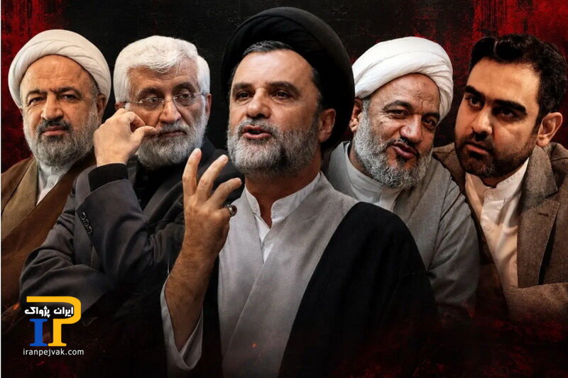 پایداری