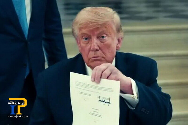 ترامپ
