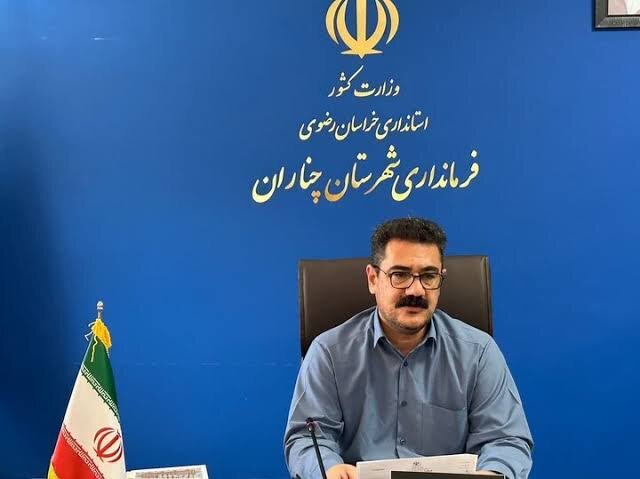 فرماندار چناران