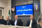 از معرفی جاذبه‌های کمترشناخته‌شده تا افزایش ماندگاری مسافران؛ سه برنامه برای رونق گردشگری خراسان جنوبی