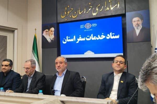 محسنی بندپی
